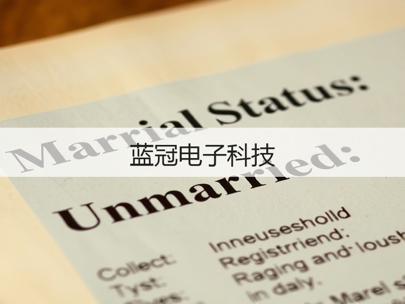 蓝冠电子科技