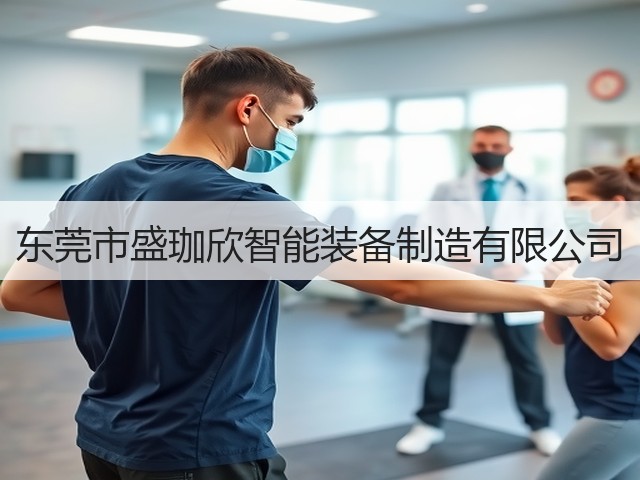 东莞市盛珈欣智能装备制造有限公司(图1) 东莞市盛珈欣智能装备制造有限公司(图1)