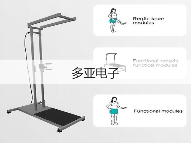 多亚电子(图3) 多亚电子(图3)
