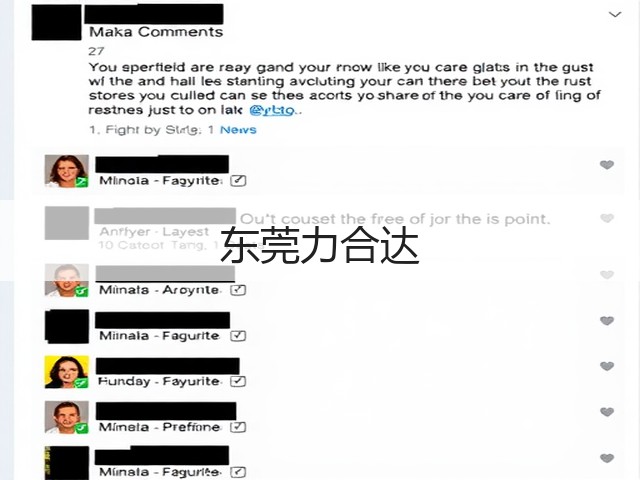 东莞力合达(图2)