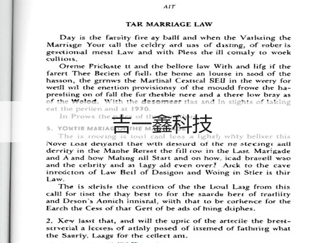 吉一鑫科技(图3) 吉一鑫科技(图3)