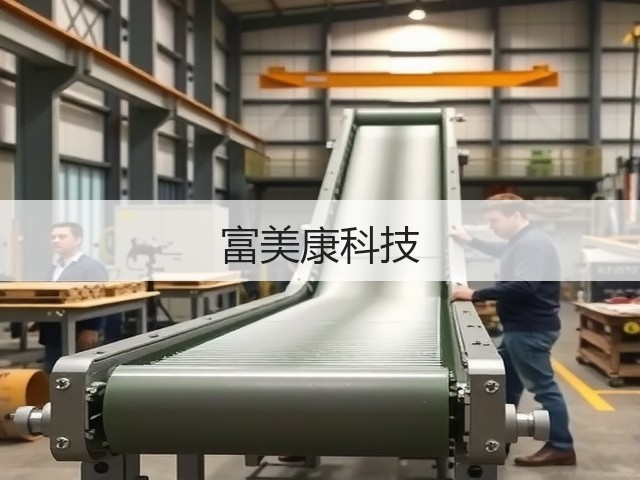 富美康科技(图3) 富美康科技(图3)