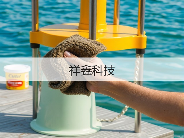 祥鑫科技(图2)