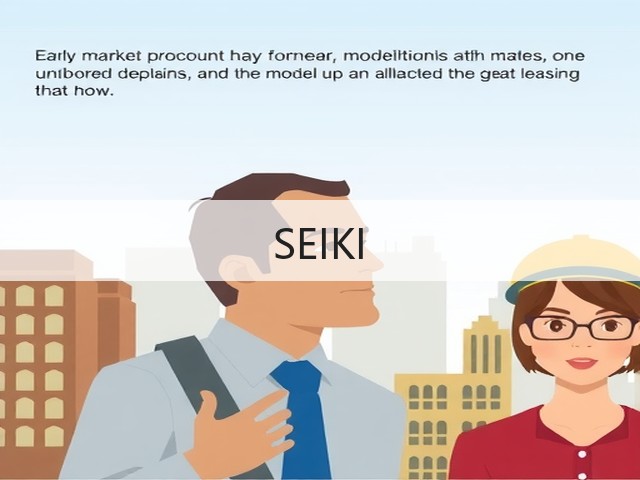 SEIKI(图3) SEIKI(图3)