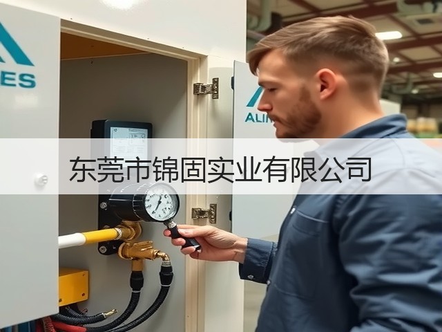 东莞市锦固实业有限公司(图2)