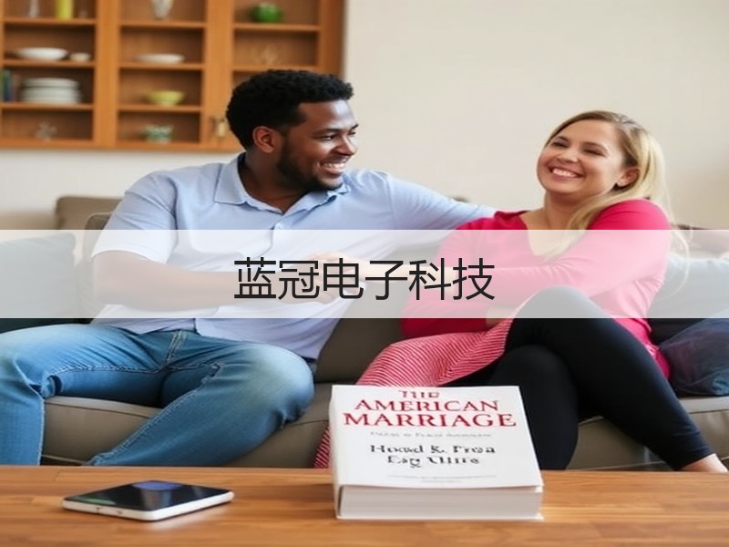 蓝冠电子科技