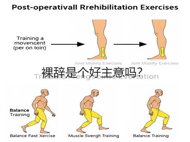 裸辞是个好主意吗?(图3) 裸辞是个好主意吗?(图3)