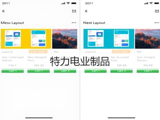 特力电业制品(图3) 特力电业制品(图3)