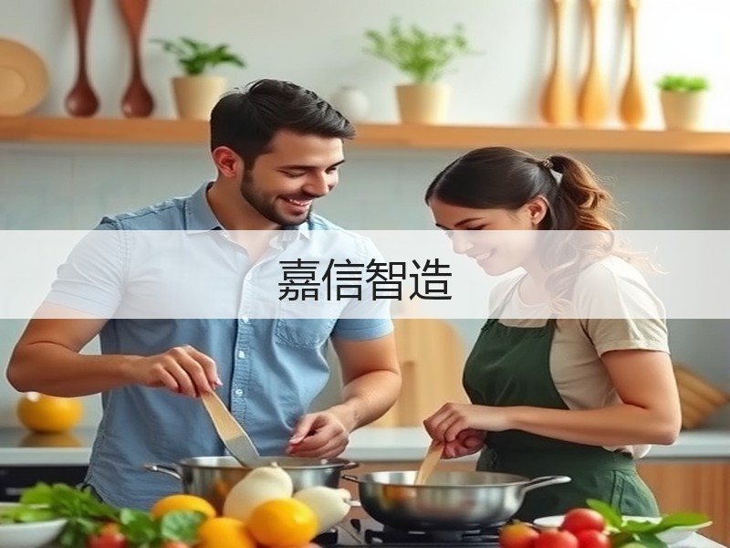 嘉信智造