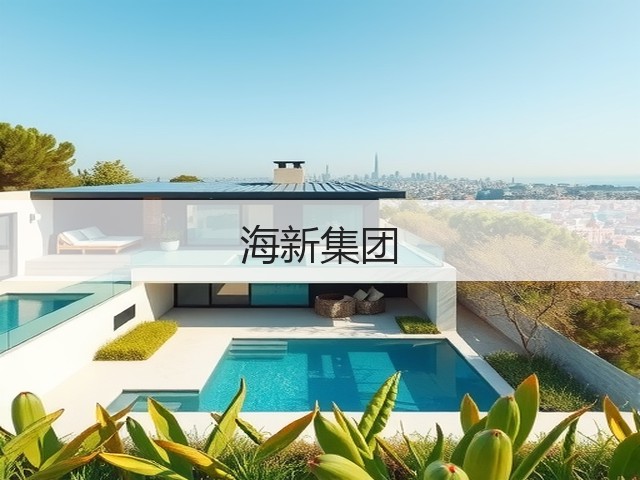 海新集团(图1)