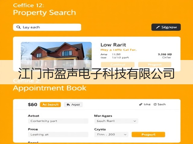 江门市盈声电子科技有限公司(图3) 江门市盈声电子科技有限公司(图3)