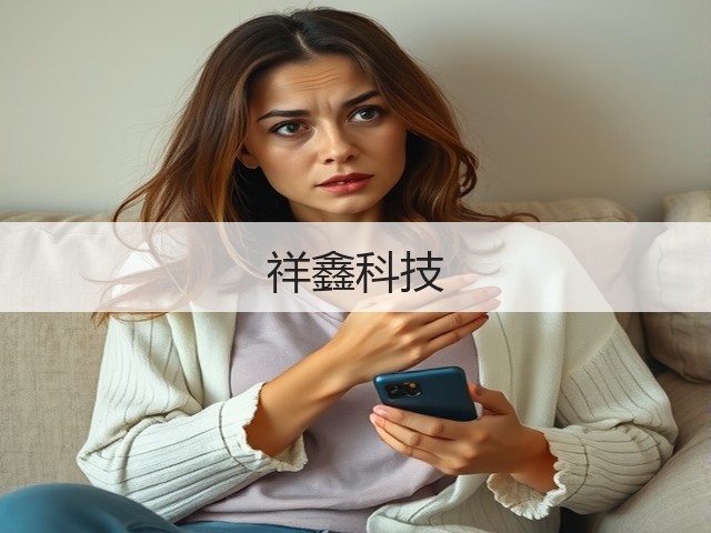 祥鑫科技(图1)