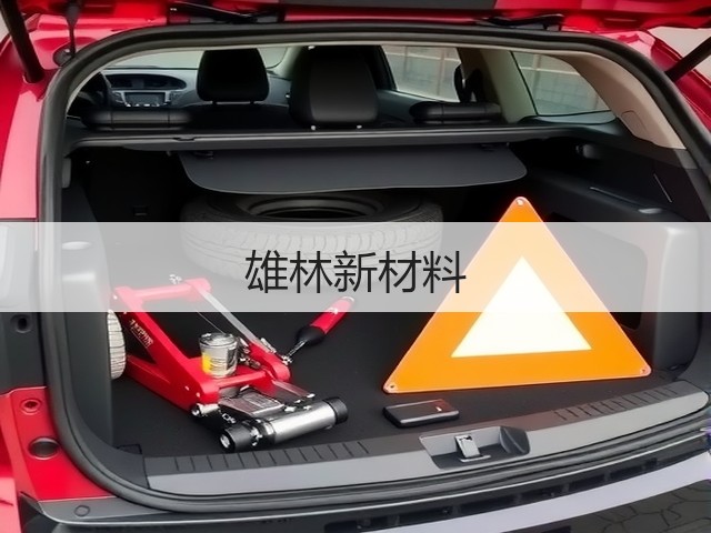 雄林新材料(图3)