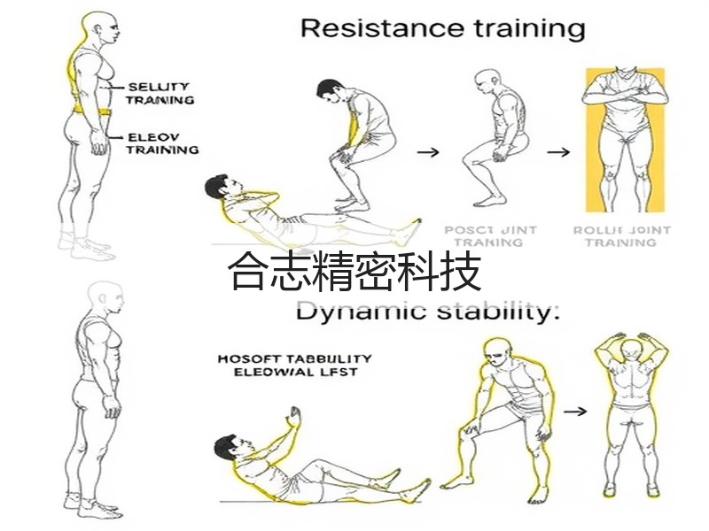 合志精密科技